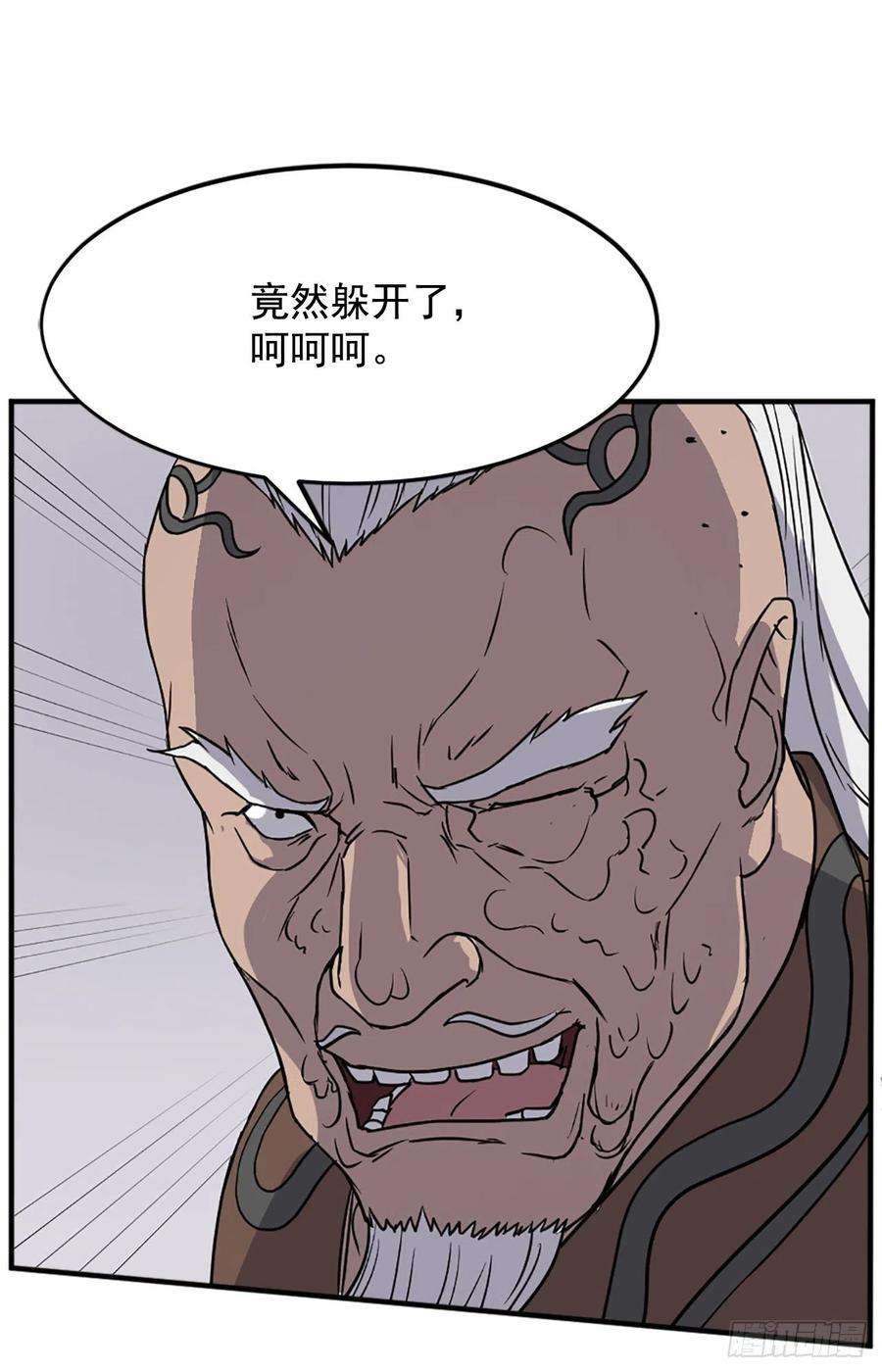 不死至尊105.一决高下