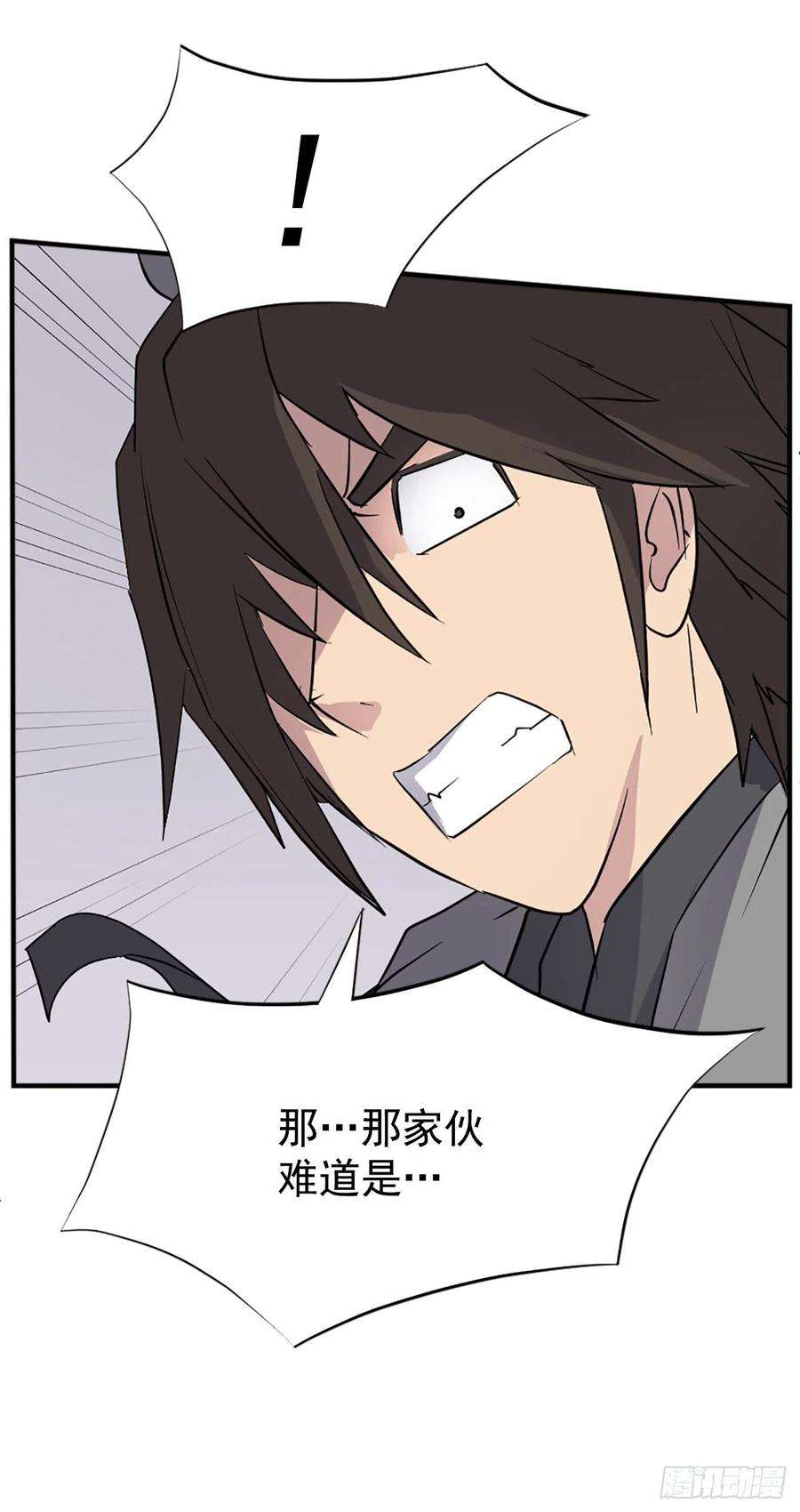 不死至尊105.一决高下