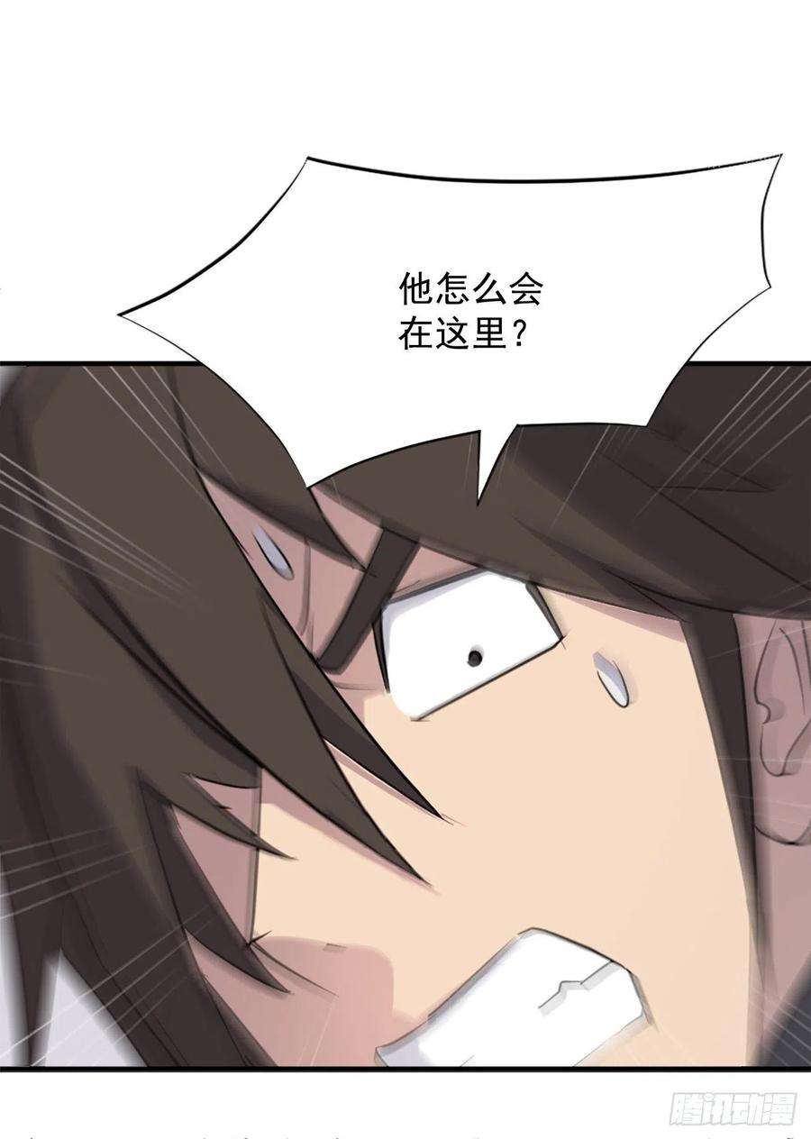 不死至尊105.一决高下