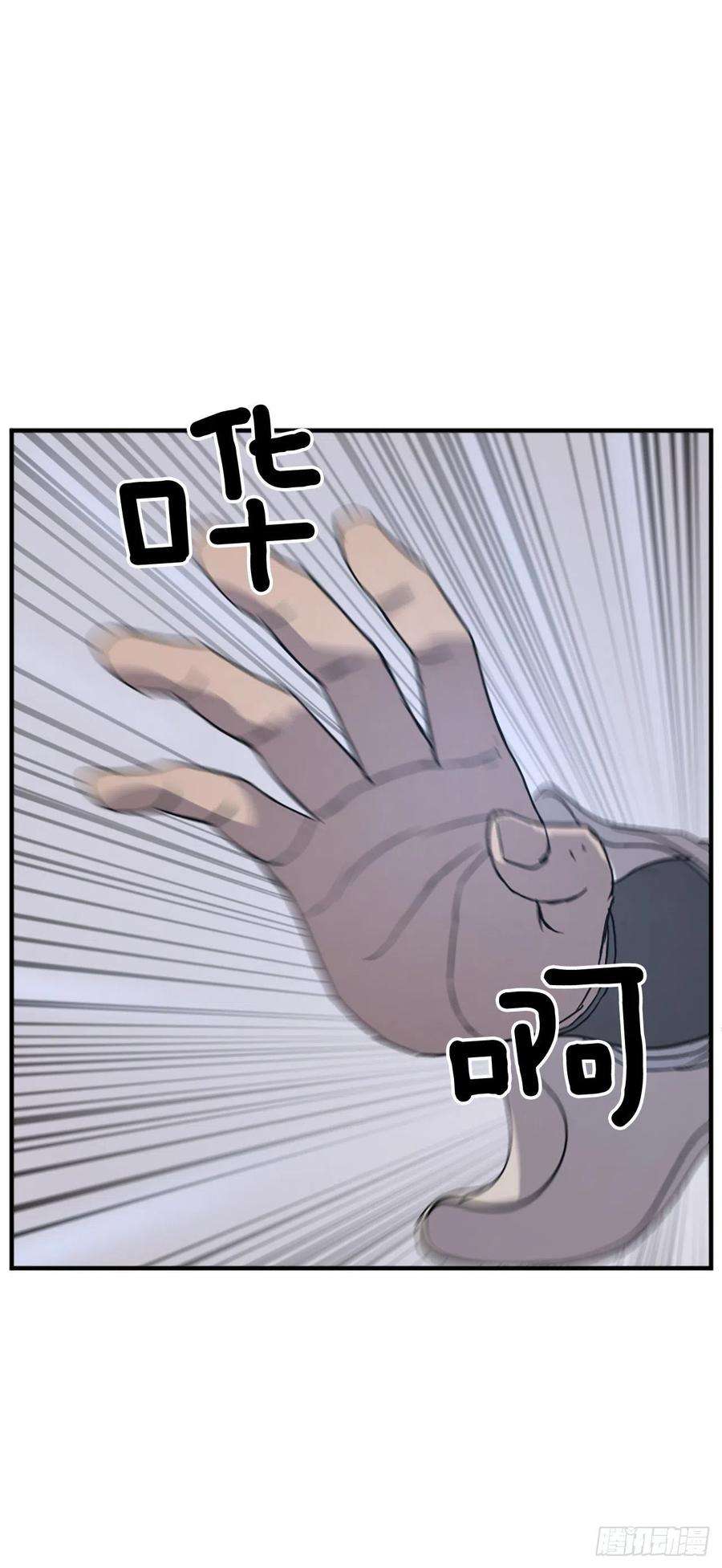 不死至尊105.一决高下