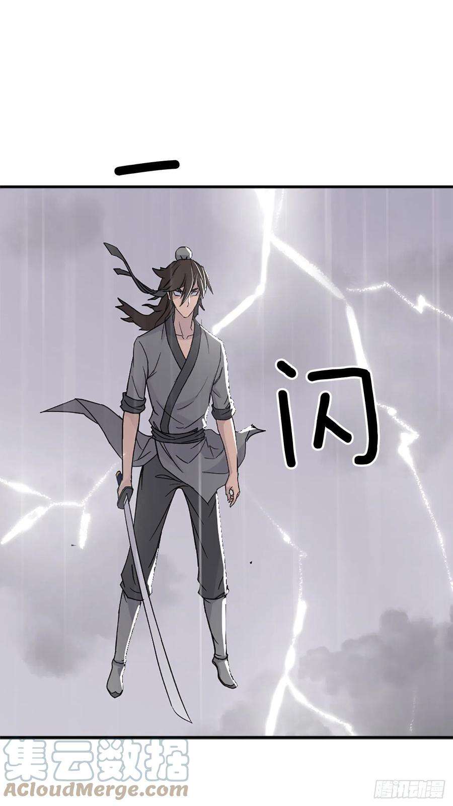 不死至尊105.一决高下