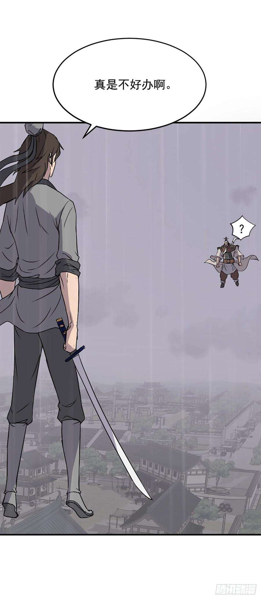 不死至尊105.一决高下