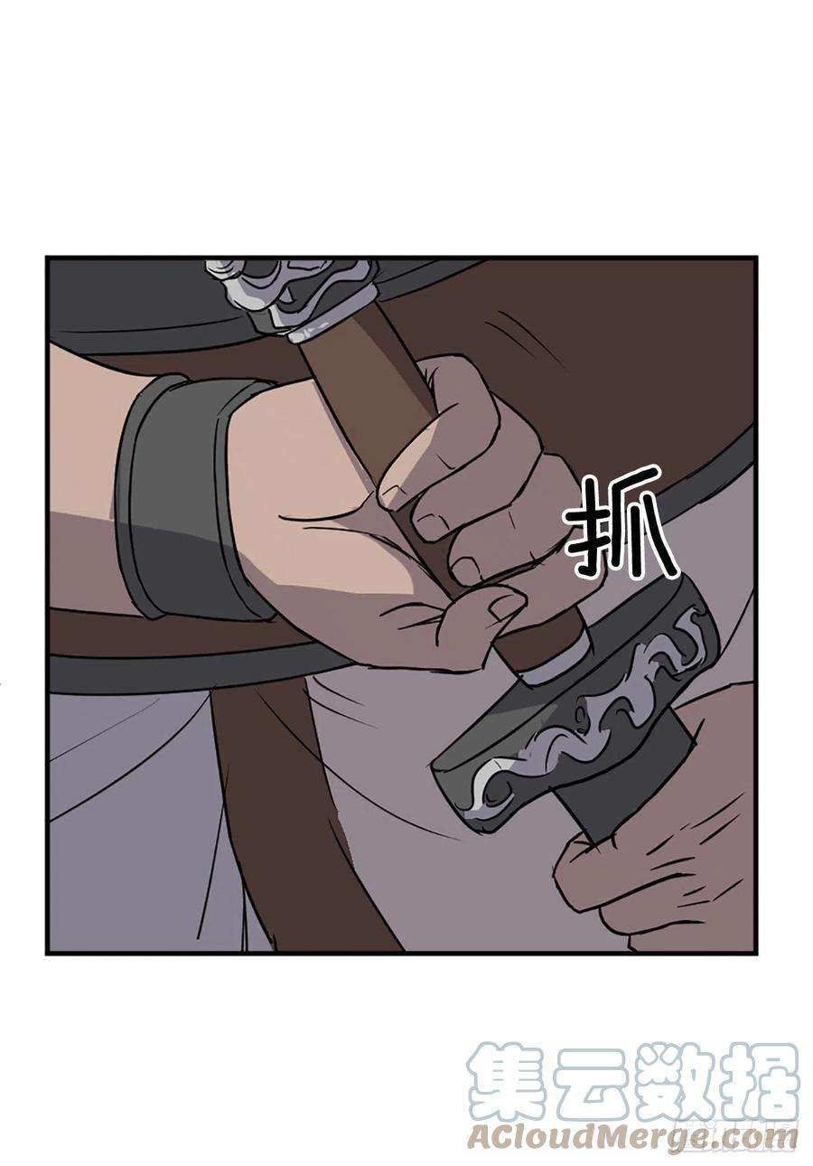 不死至尊105.一决高下