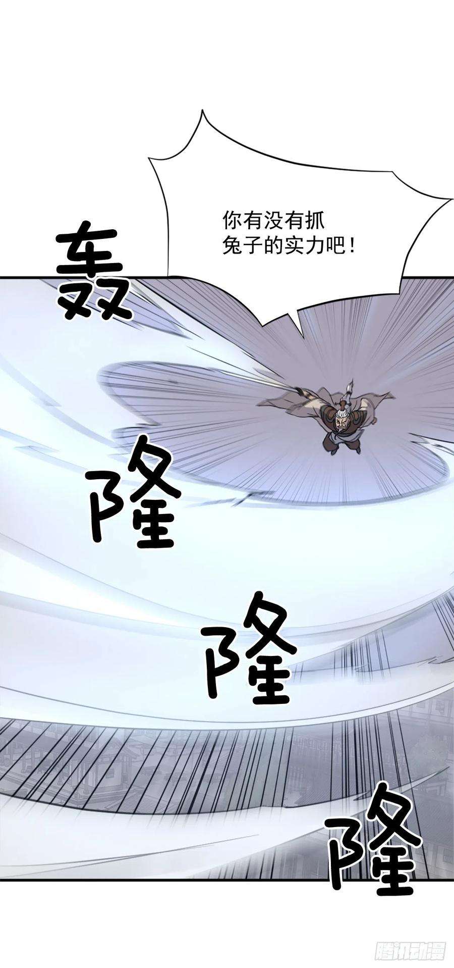 不死至尊105.一决高下