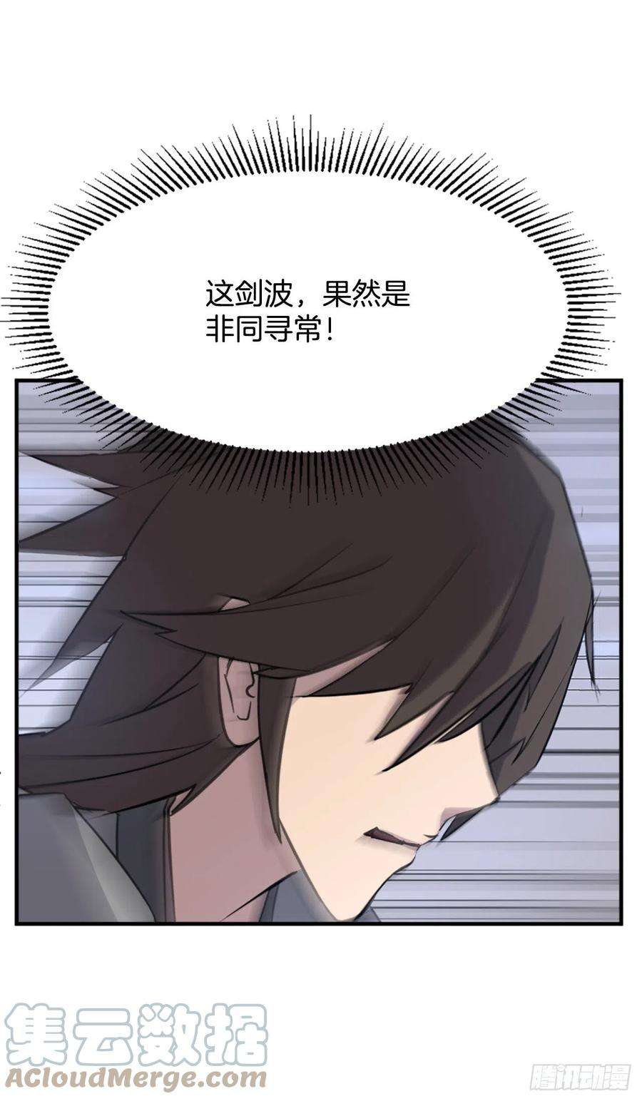 不死至尊105.一决高下