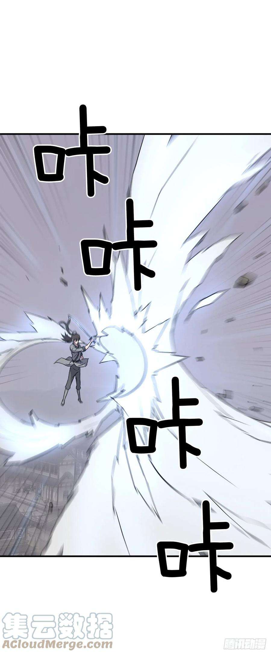 不死至尊105.一决高下
