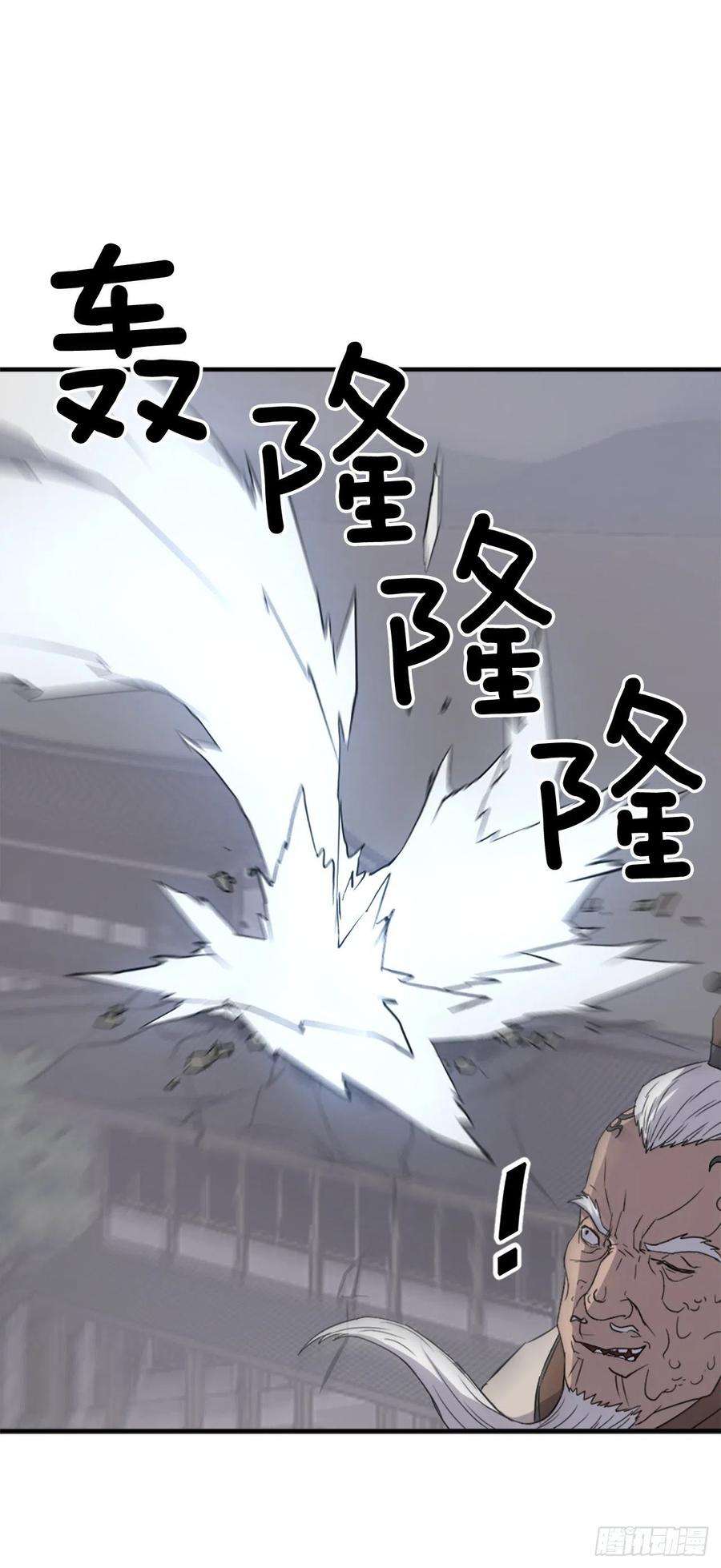 不死至尊105.一决高下