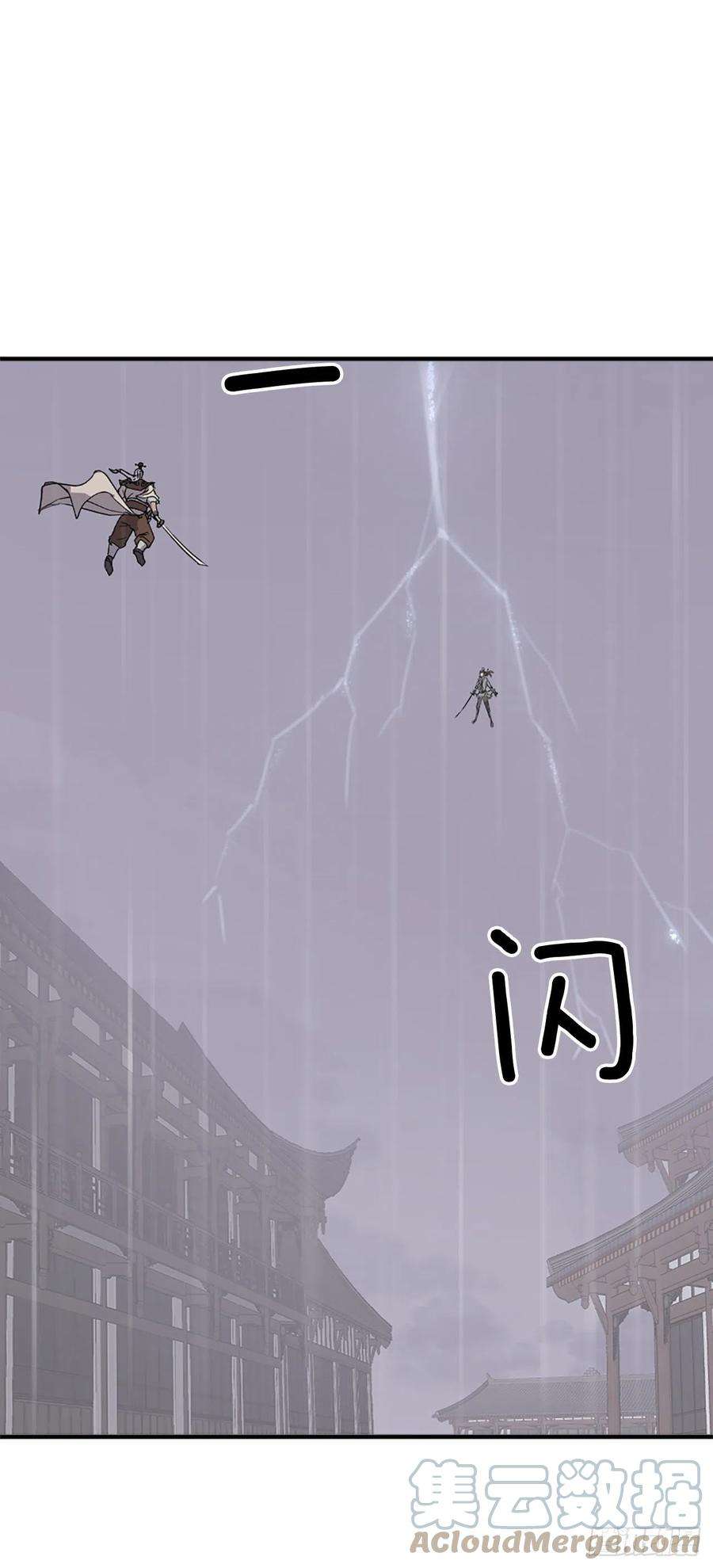 不死至尊105.一决高下