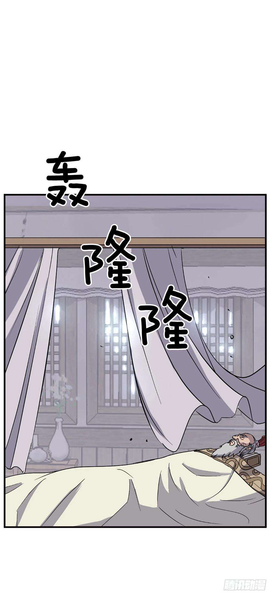 不死至尊105.一决高下
