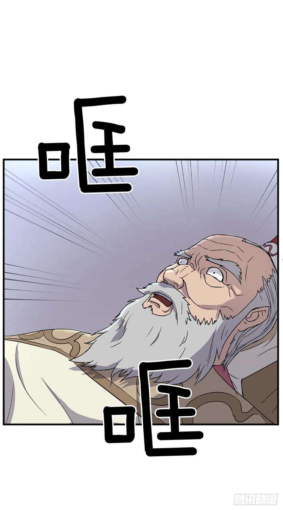 不死至尊105.一决高下