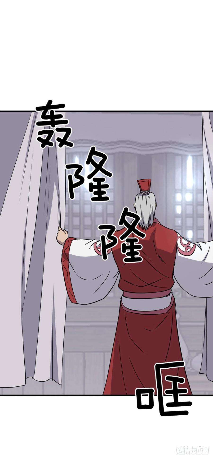 不死至尊105.一决高下