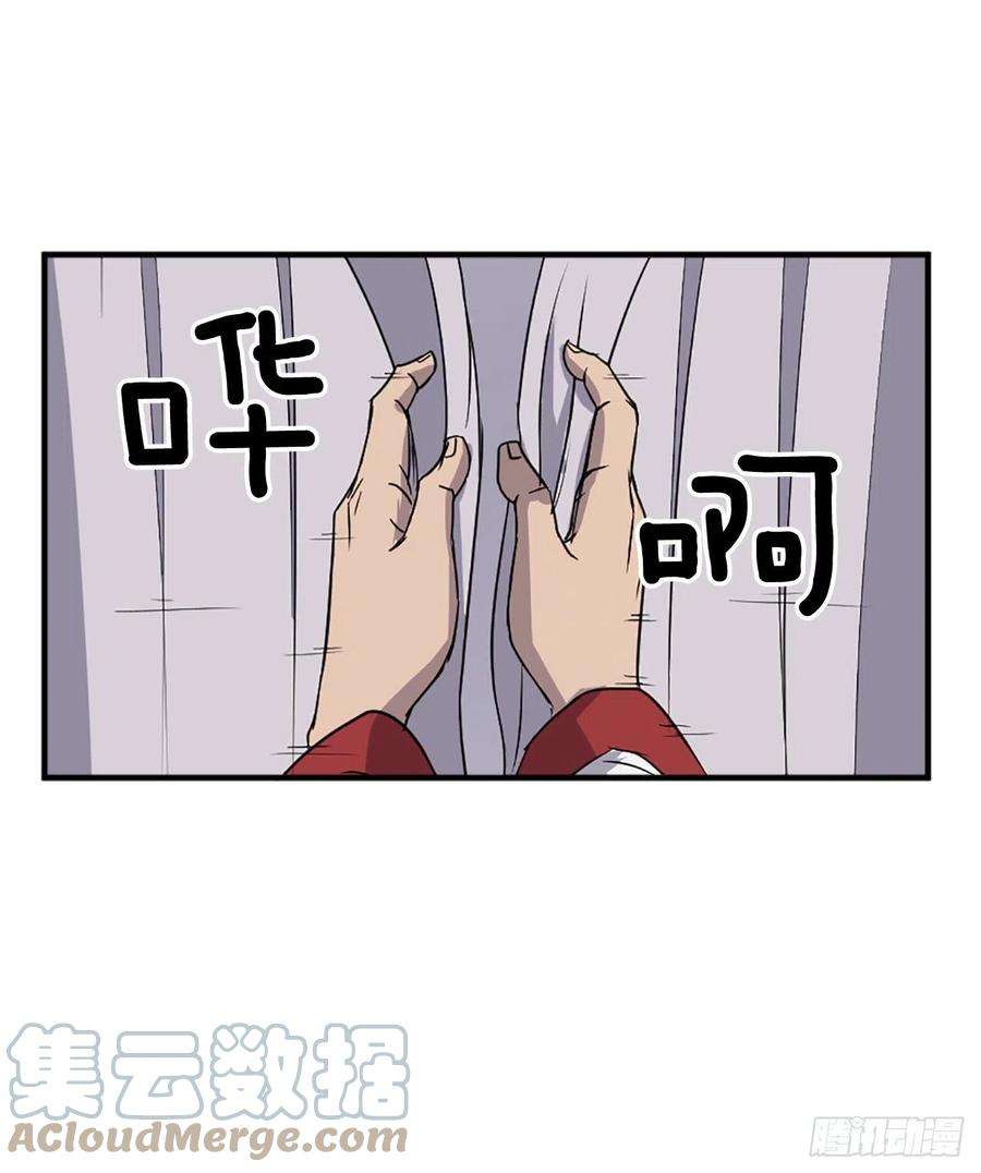 不死至尊105.一决高下
