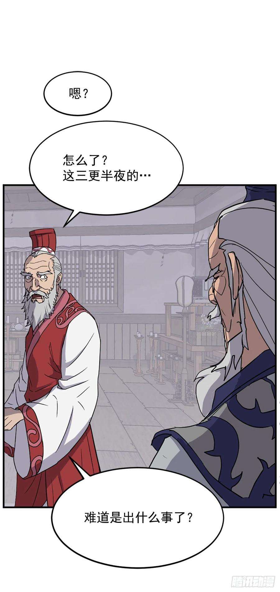 不死至尊105.一决高下