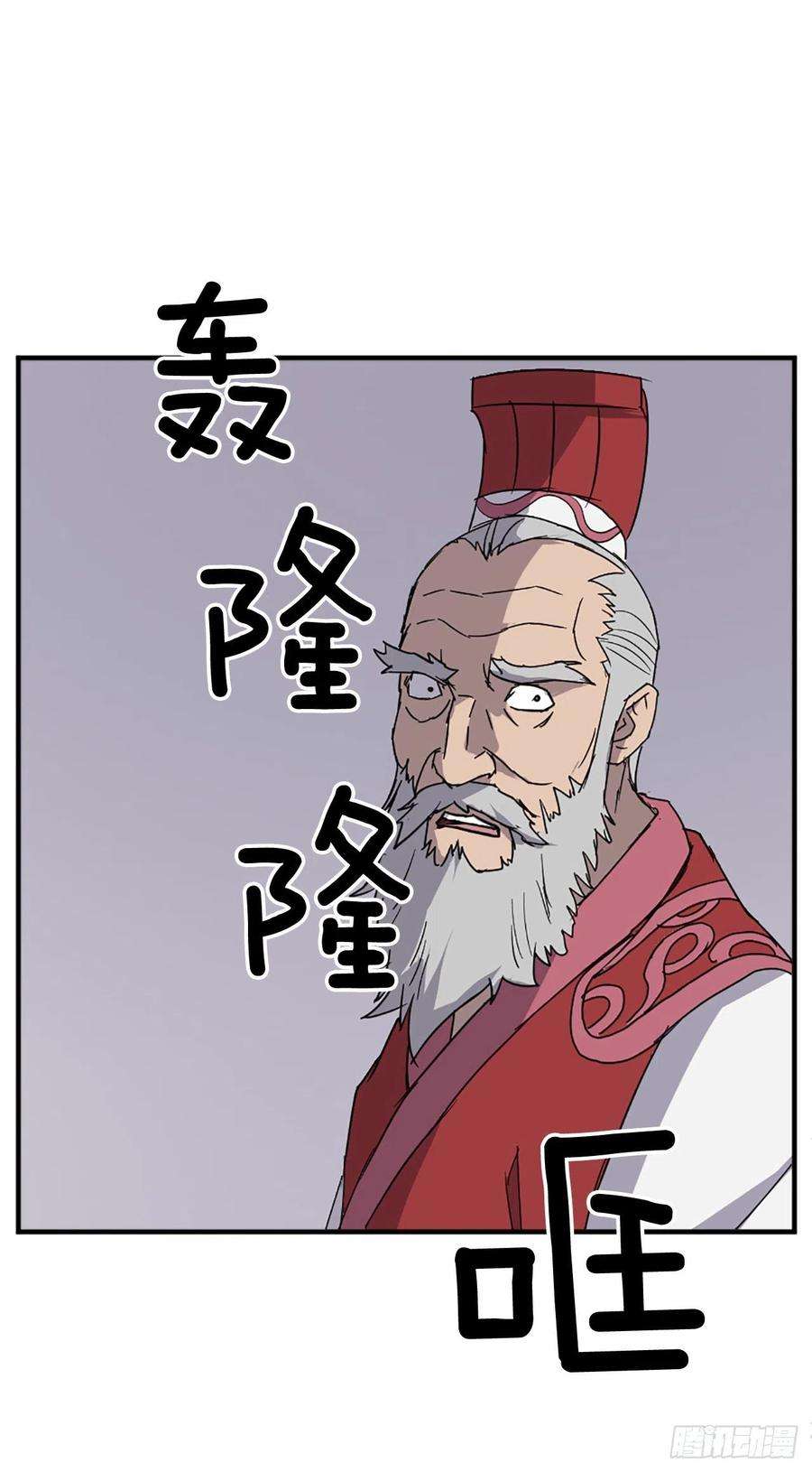 不死至尊105.一决高下