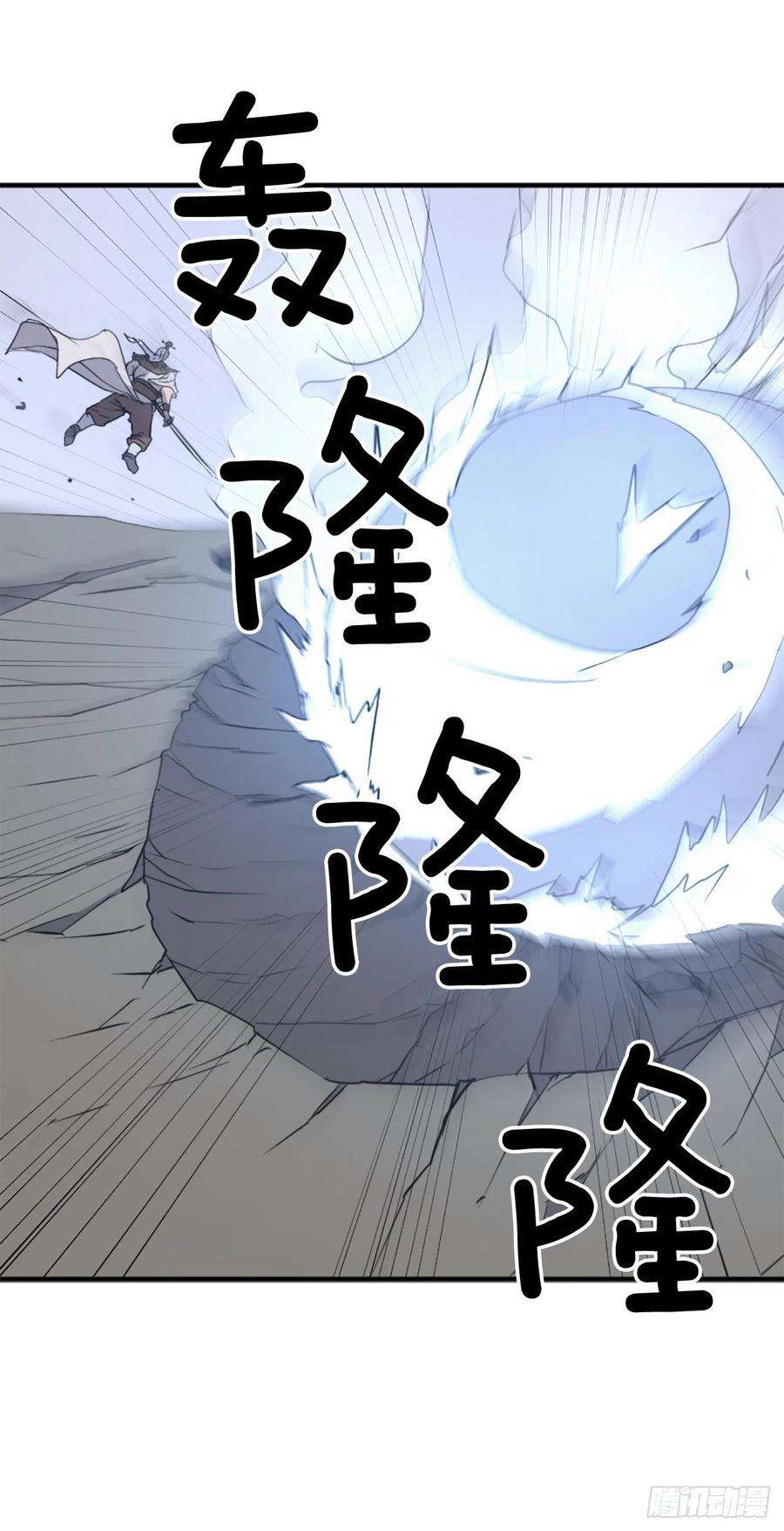 不死至尊105.一决高下