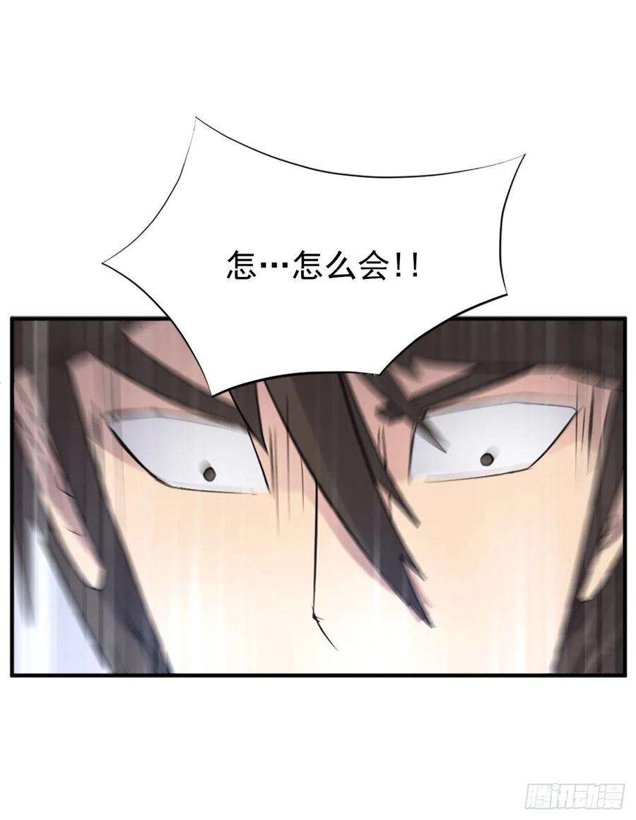 不死至尊105.一决高下