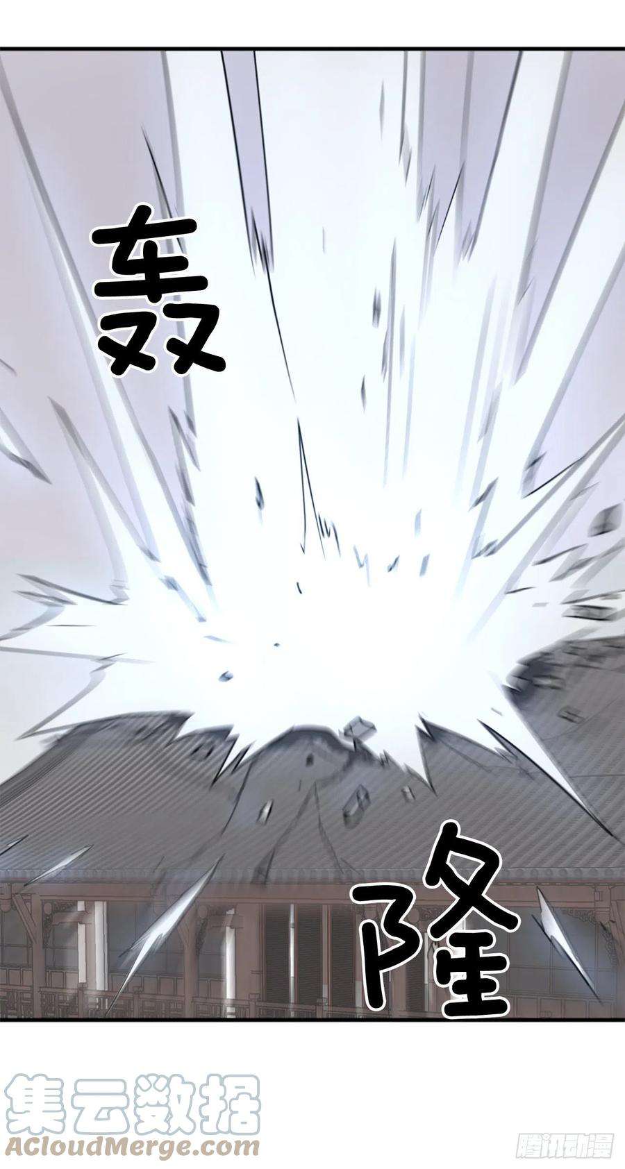 不死至尊105.一决高下