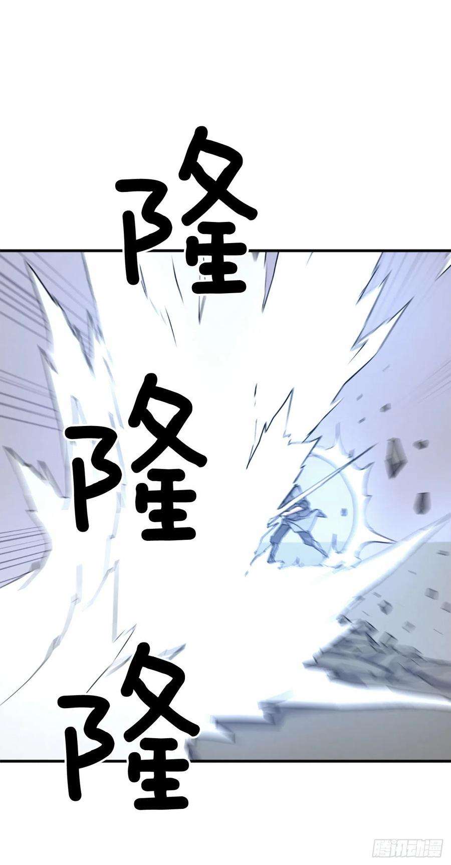 不死至尊106.必须死