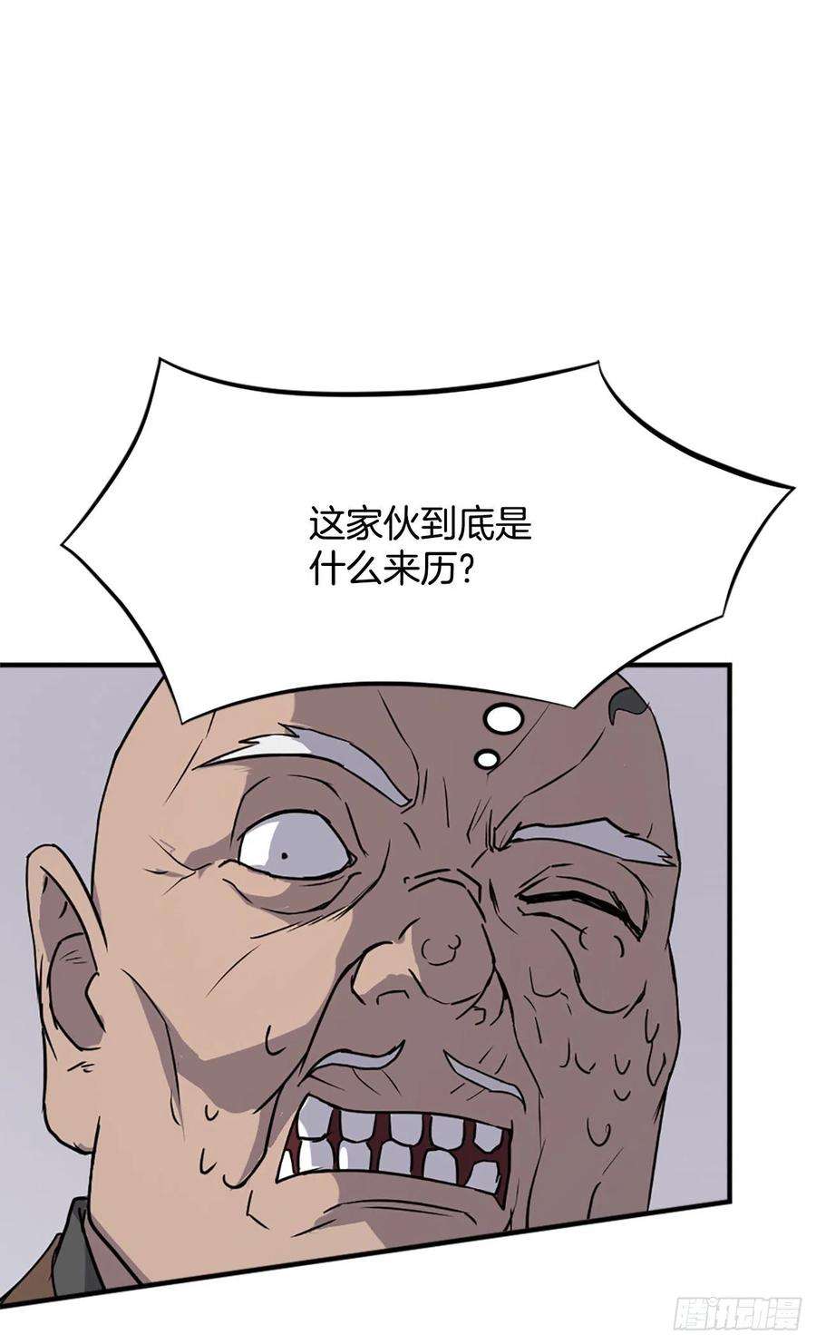 不死至尊106.必须死