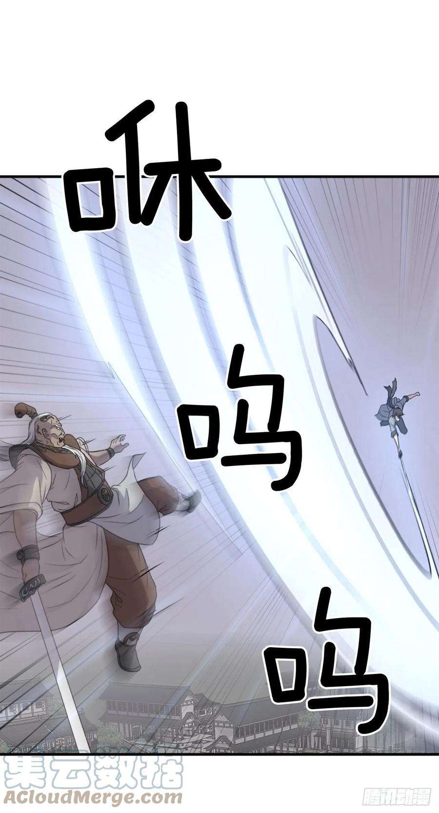 不死至尊106.必须死