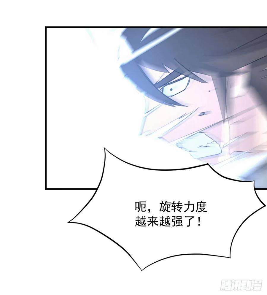 不死至尊106.必须死
