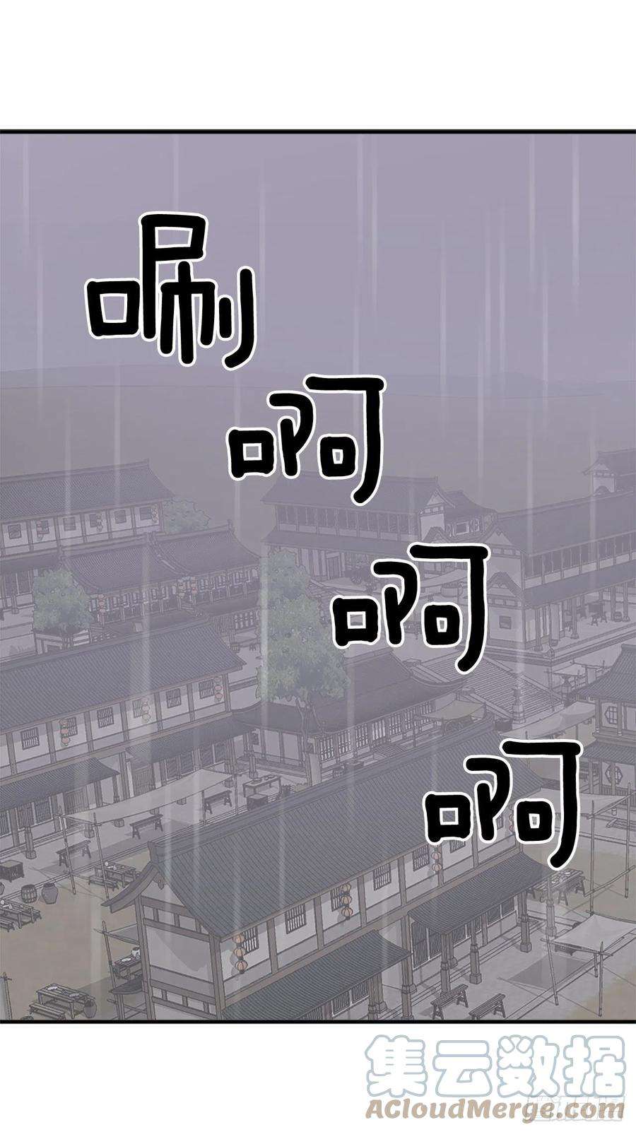 不死至尊106.必须死