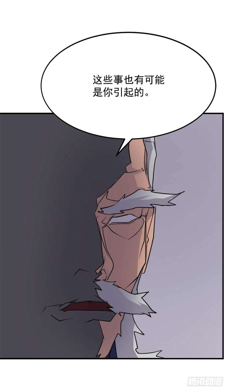 不死至尊106.必须死