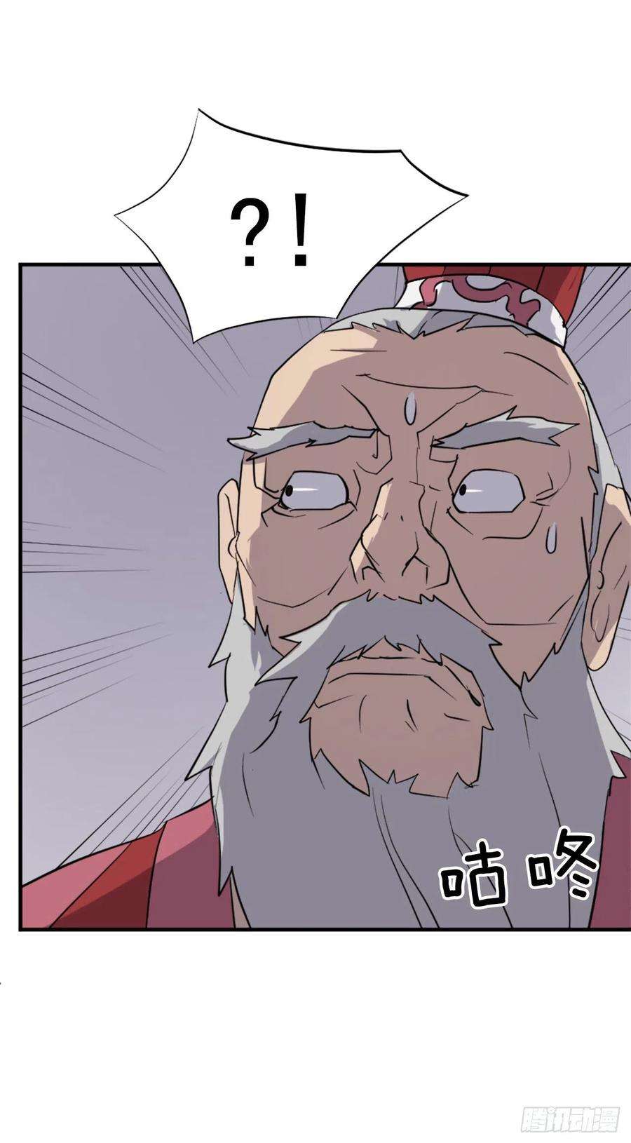 不死至尊106.必须死