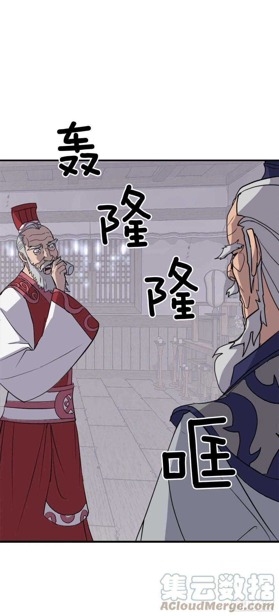 不死至尊106.必须死