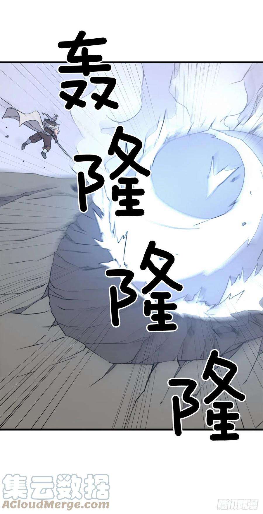 不死至尊106.必须死