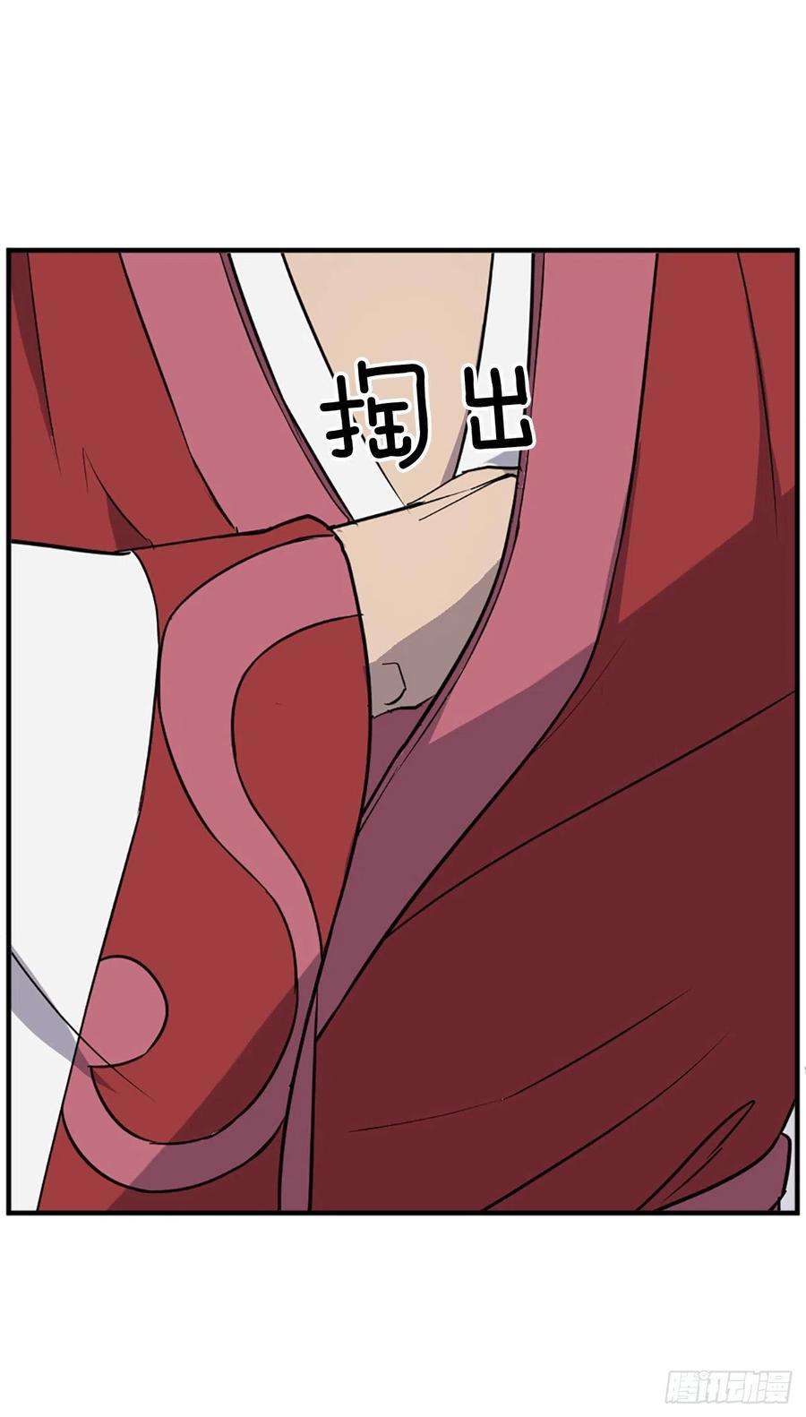 不死至尊106.必须死