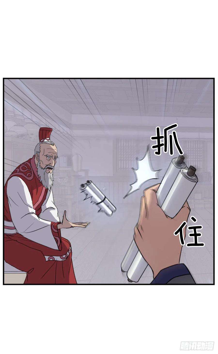 不死至尊106.必须死