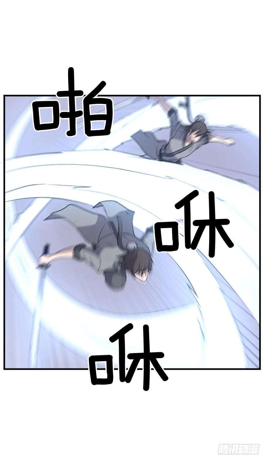 不死至尊106.必须死