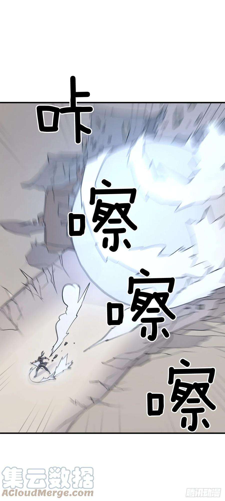 不死至尊106.必须死