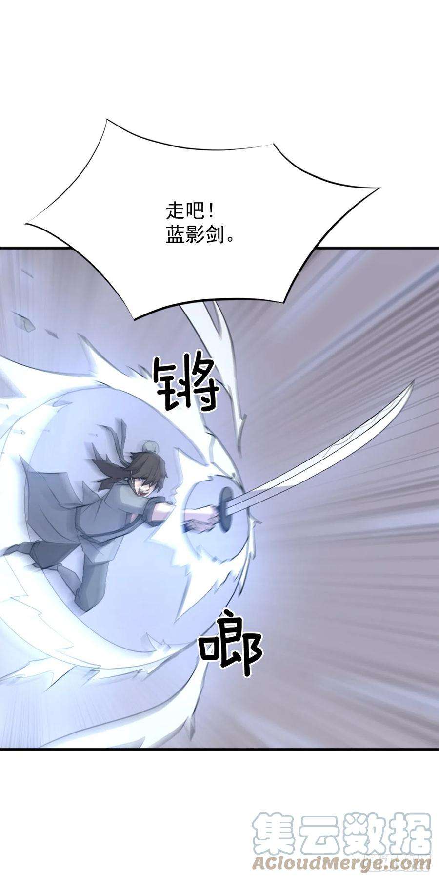 不死至尊106.必须死