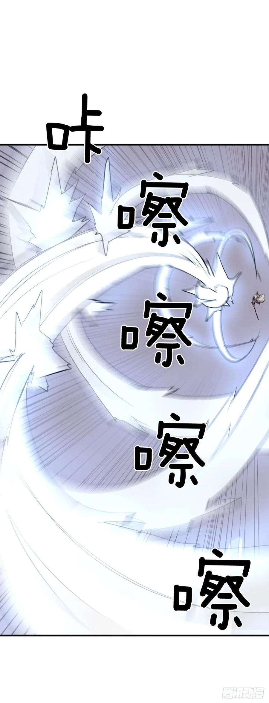 不死至尊106.必须死