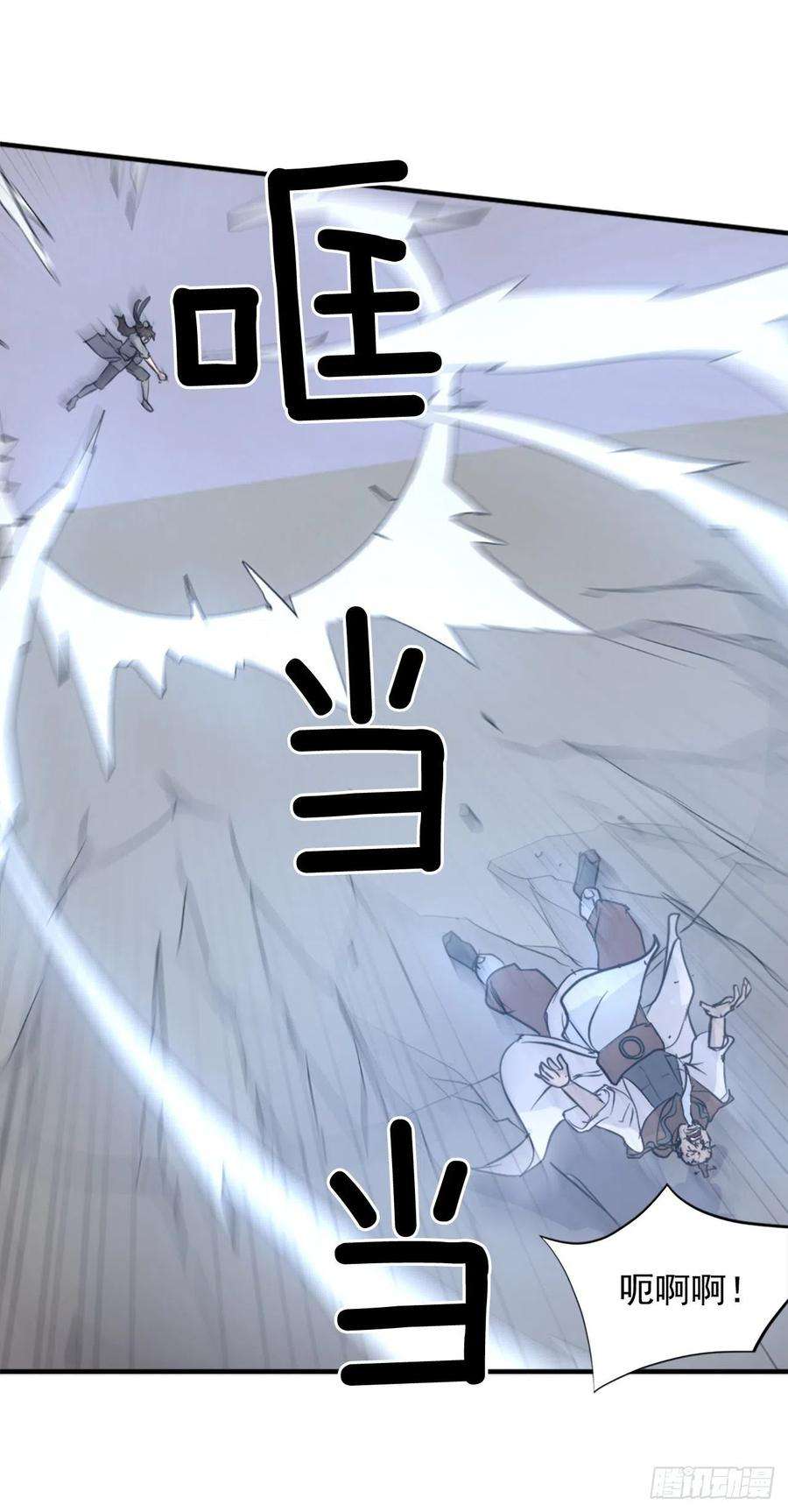 不死至尊106.必须死