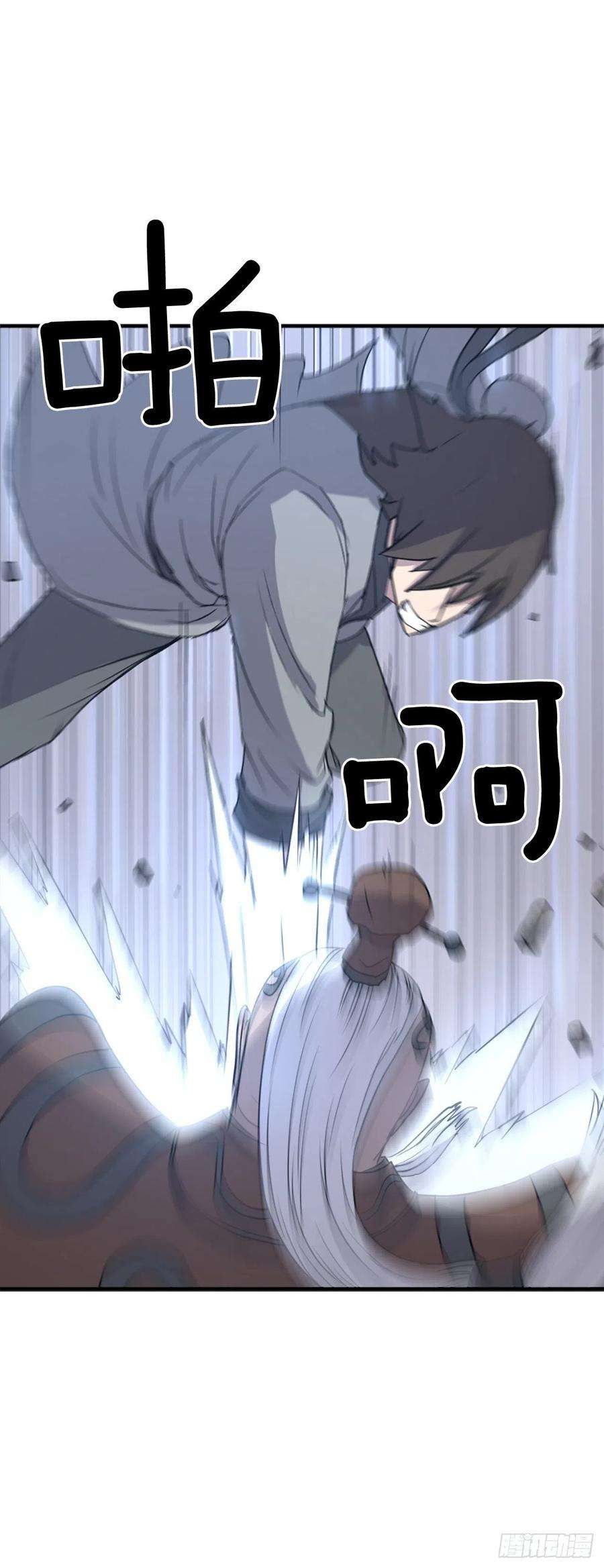 不死至尊107.一定要灭口