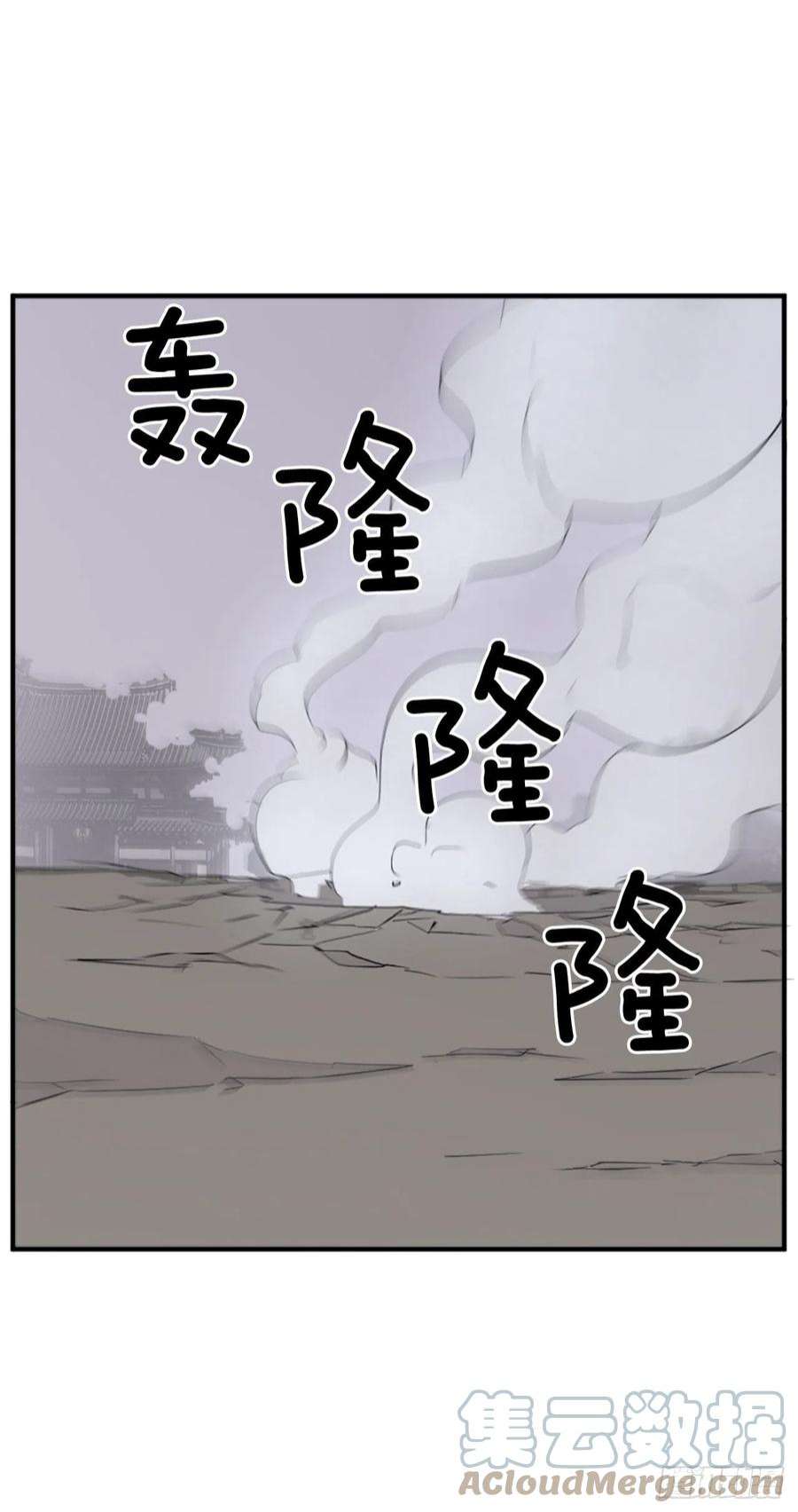不死至尊107.一定要灭口