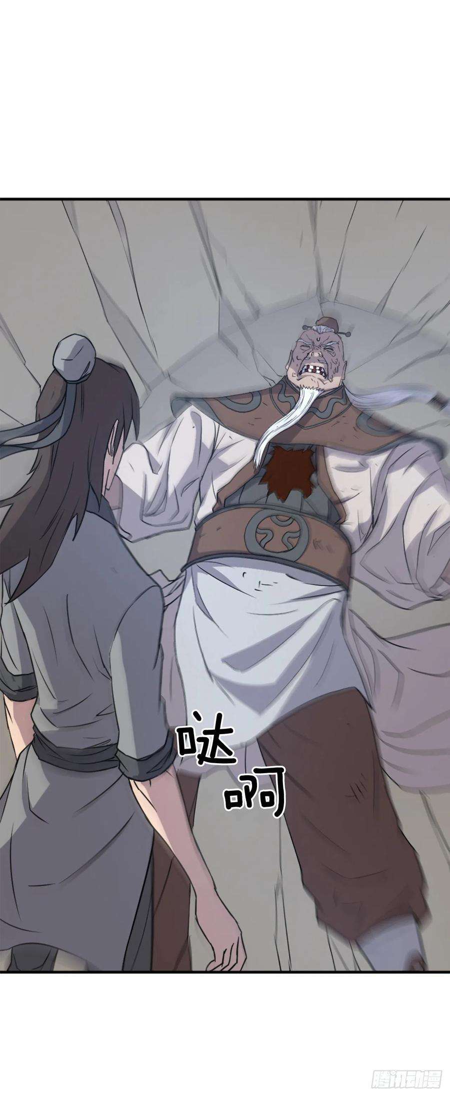 不死至尊107.一定要灭口
