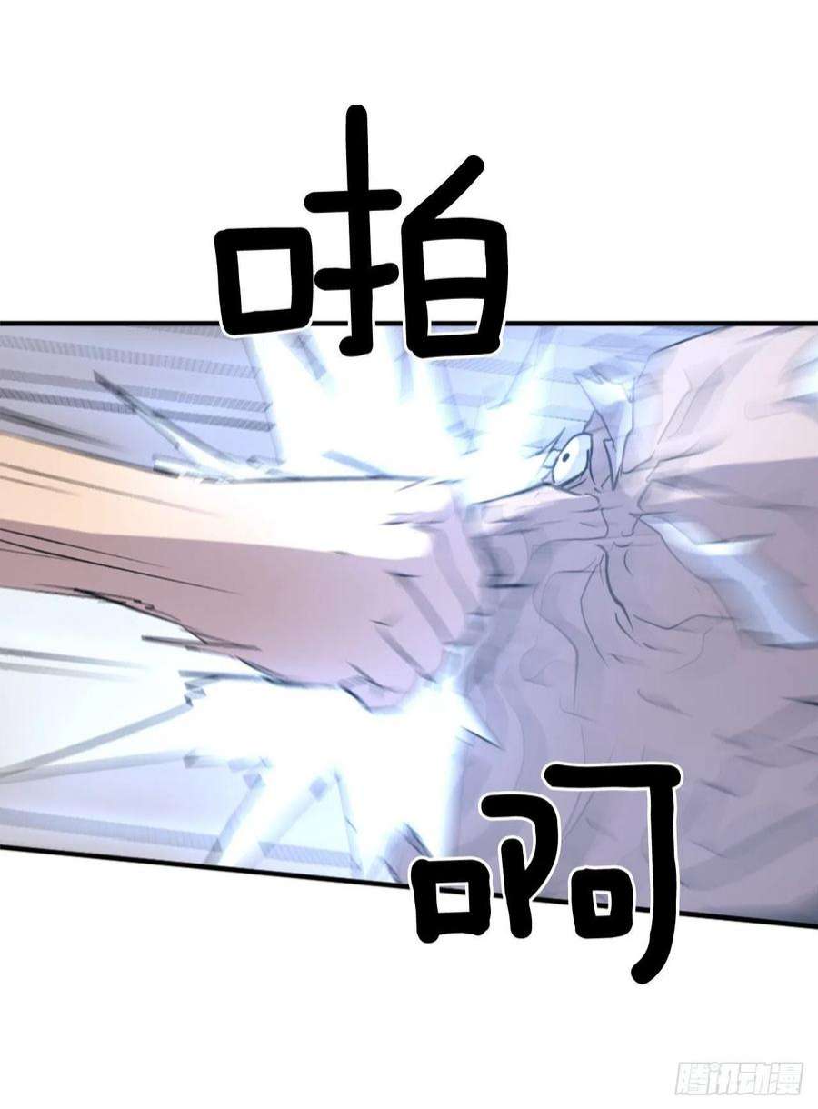 不死至尊107.一定要灭口