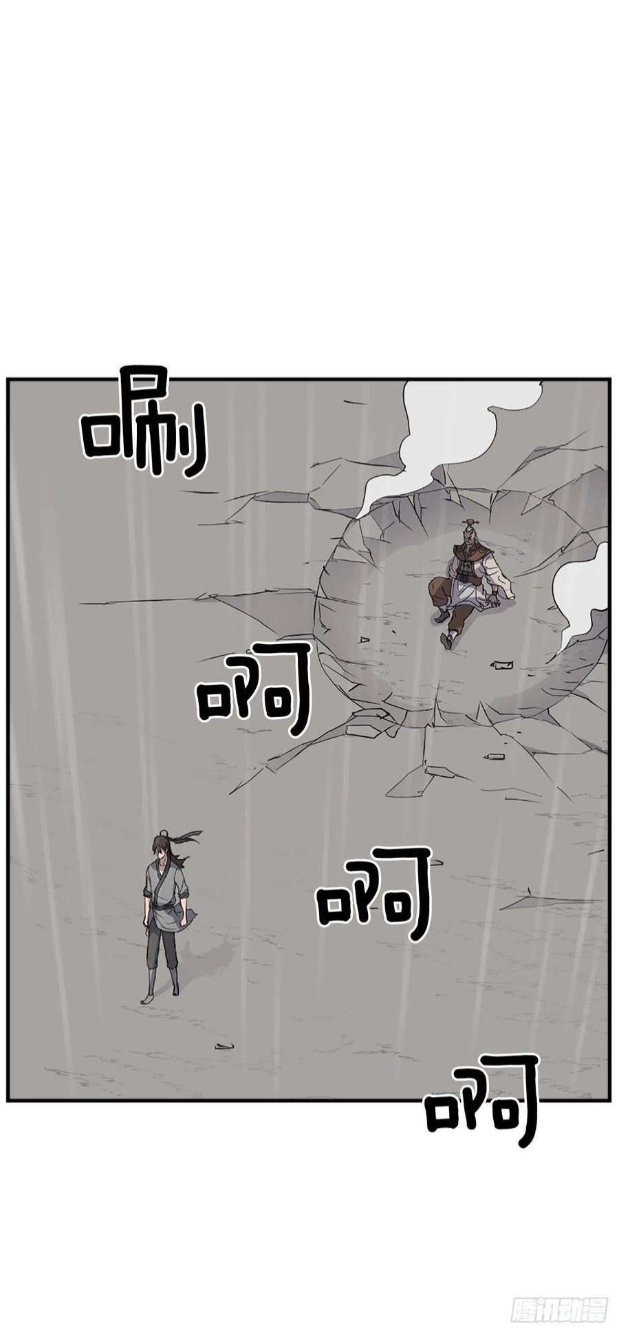 不死至尊107.一定要灭口