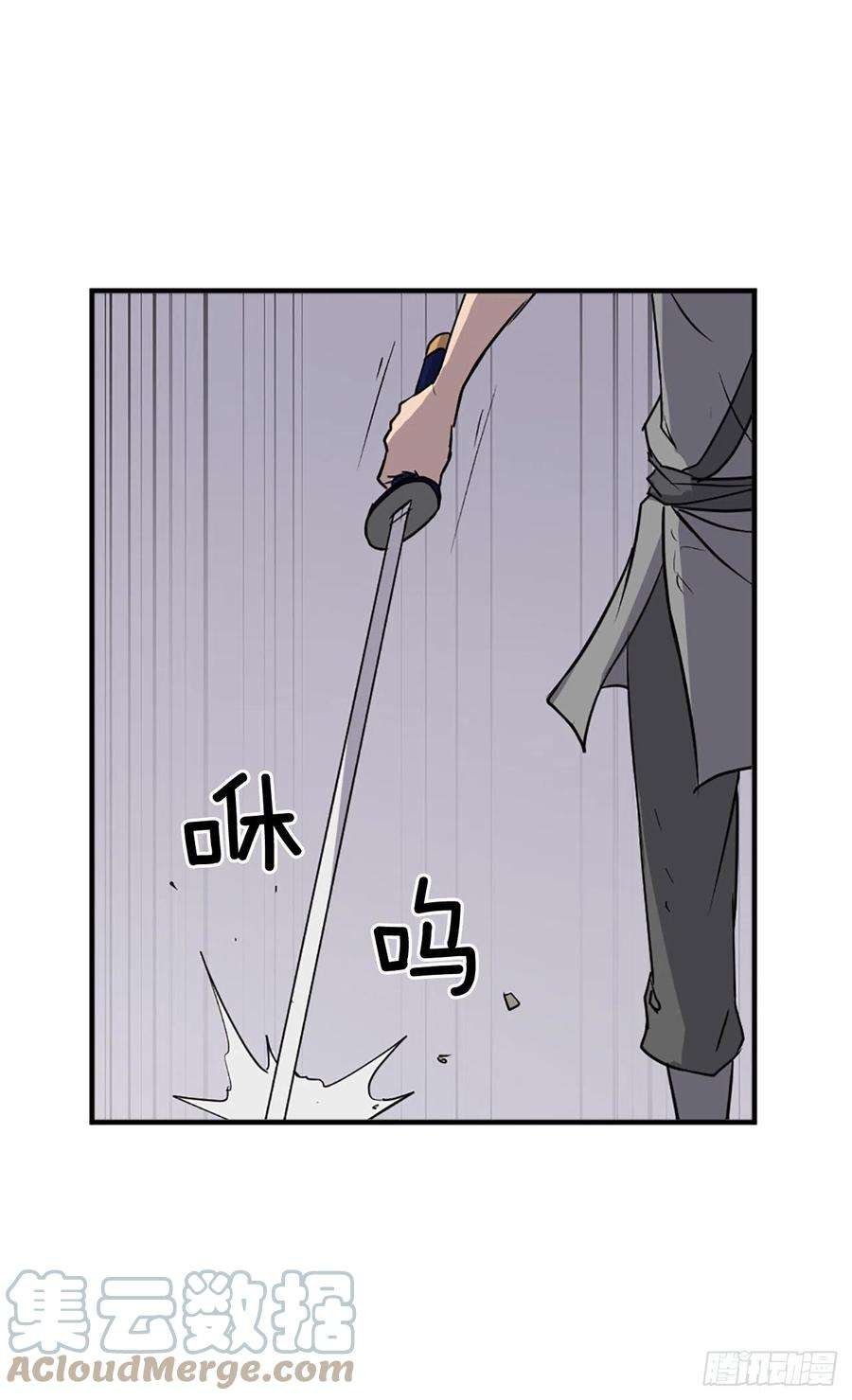 不死至尊107.一定要灭口