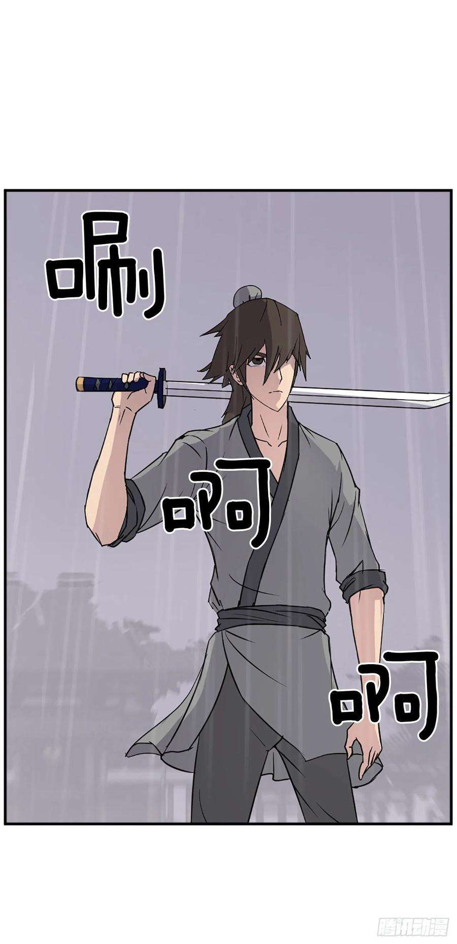 不死至尊107.一定要灭口