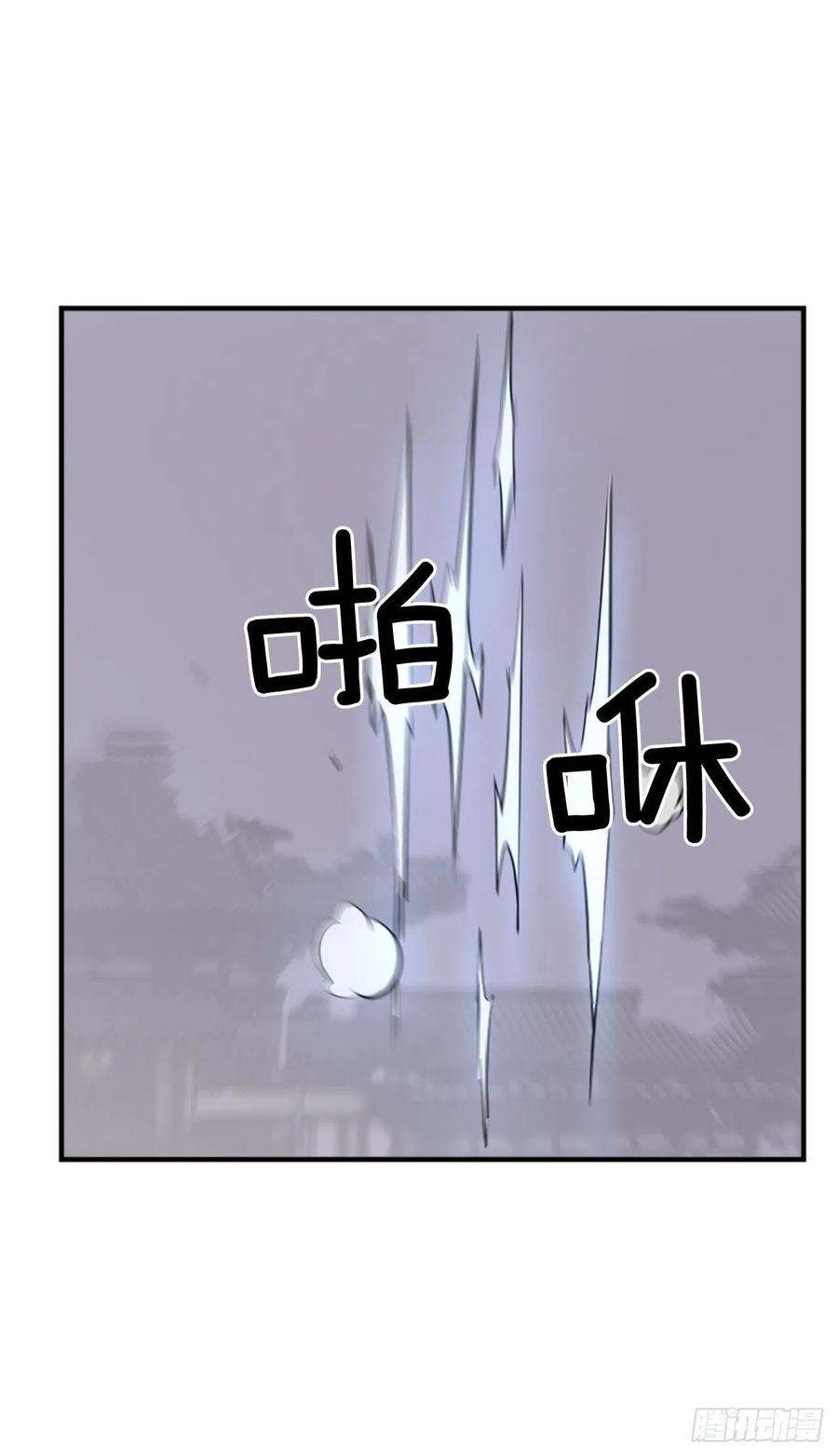 不死至尊107.一定要灭口