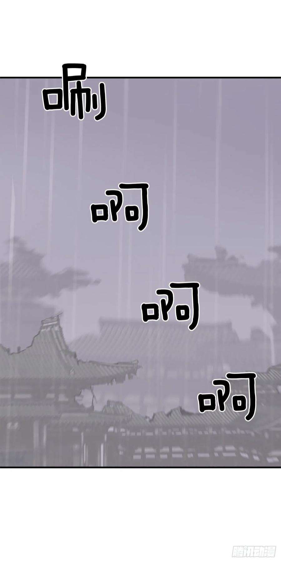 不死至尊107.一定要灭口