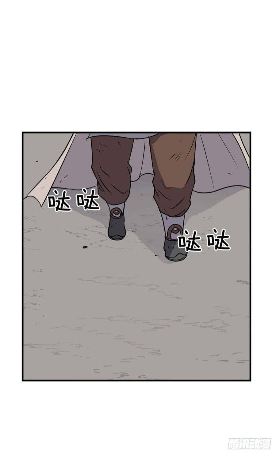 不死至尊107.一定要灭口