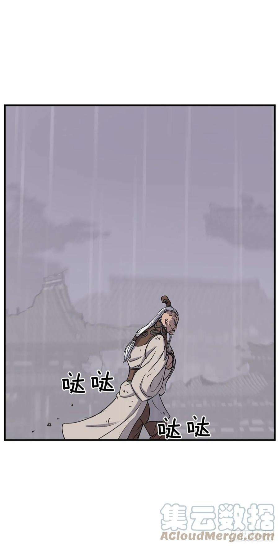 不死至尊107.一定要灭口