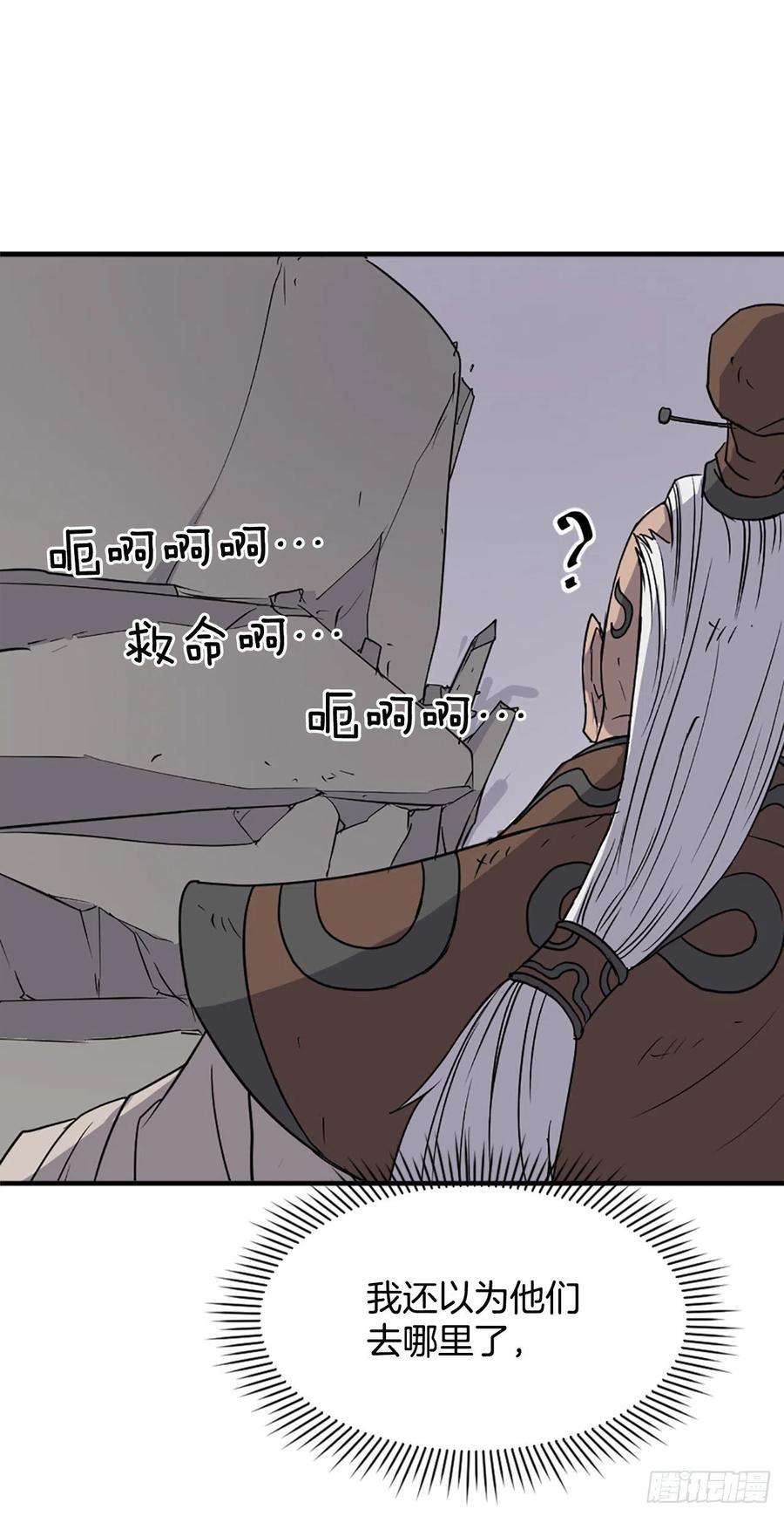 不死至尊107.一定要灭口