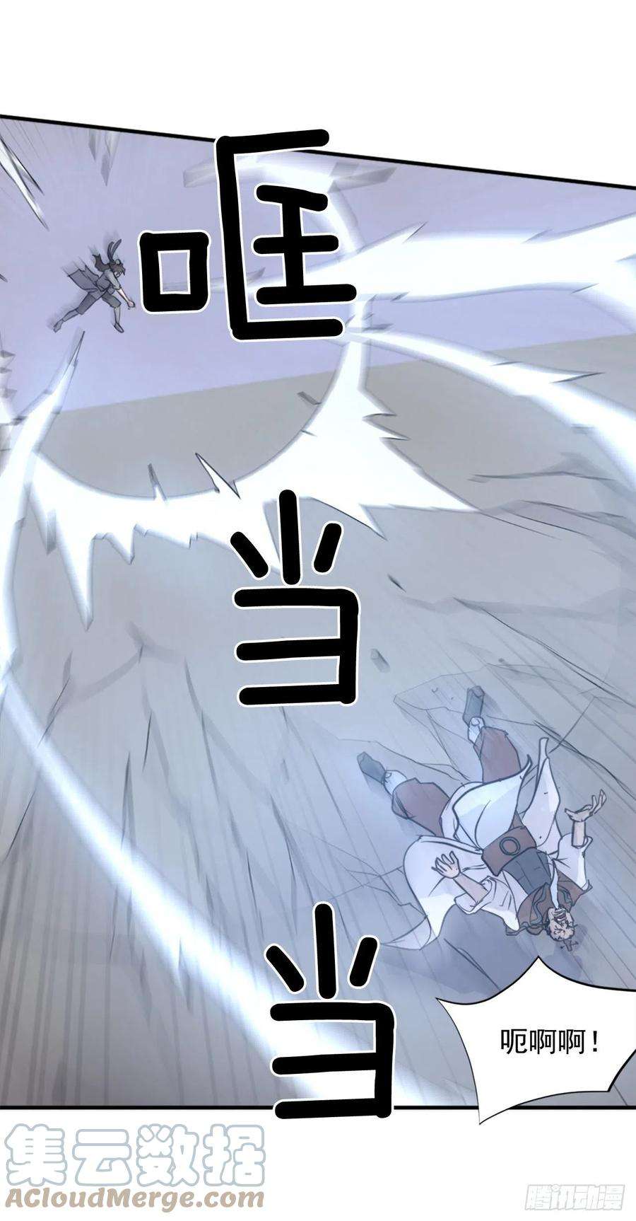 不死至尊107.一定要灭口